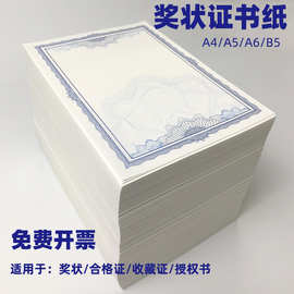 150克水印紙?jiān)诨瘖y品包裝中的應(yīng)用
