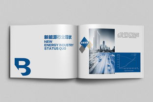 《吃貓的老鼠》企業形象手冊設計 平面書裝在展覽展示服務中的創新實踐