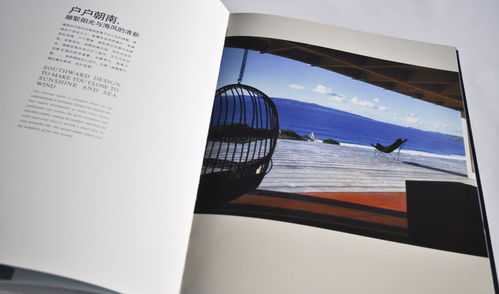 澳城樓書 一站式專業(yè)設(shè)計(jì)服務(wù)，塑造深圳企業(yè)卓越形象