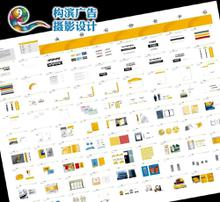 VI視覺識別系統 構筑企業形象的基石與藝術