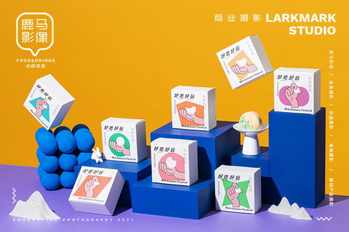 中秋禮盒拍攝 當(dāng)月餅遇見(jiàn)皮革，演繹質(zhì)感與溫情